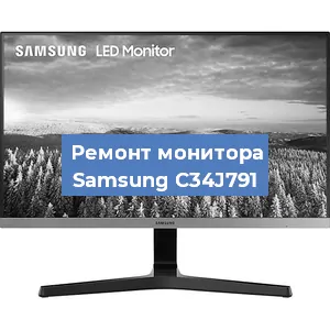 Замена конденсаторов на мониторе Samsung C34J791 в Ростове-на-Дону